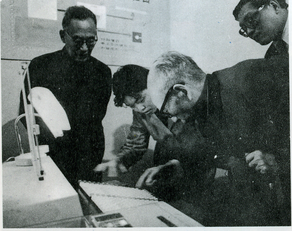 1979年10月，国务院副总理王震同志、国家出版局局长陈翰伯同志在照 排车间，参观中国印刷科学技术研究所引进的蒙纳激光照排机.jpg